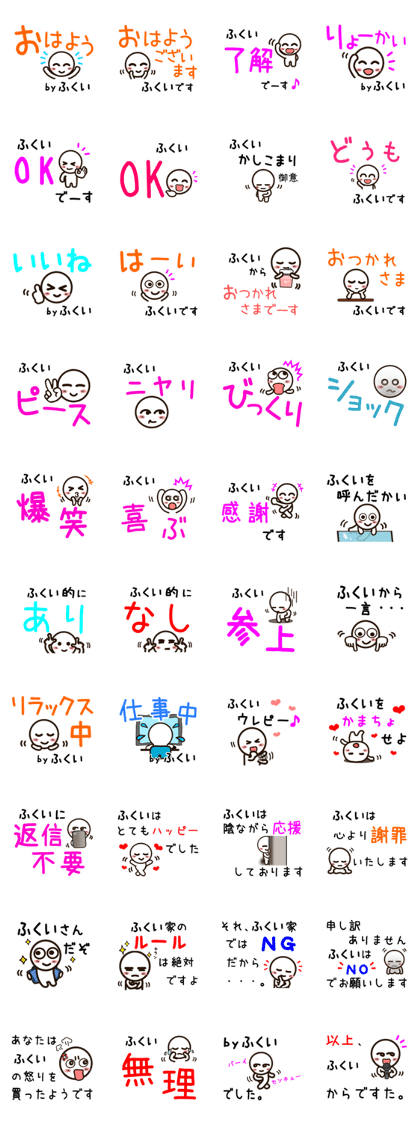 Sticker of FUKUI uses. Sticker of FUKUI uses.