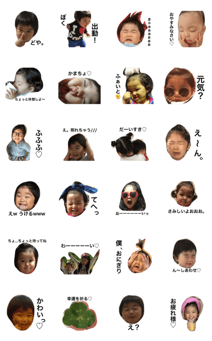 looooove family looooove family