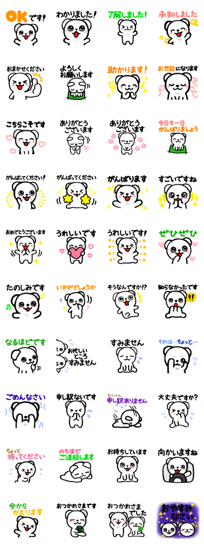 Daily life white bear Sticker 2 Daily life white bear Sticker 2