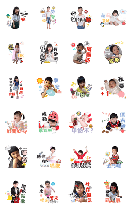 Four baby happy time tunnel