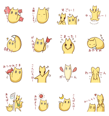 Tiny creatures like foxes Tiny creatures like foxes