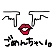 rakugaki is my debut rakugaki is my debut