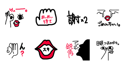 rakugaki is my debut rakugaki is my debut