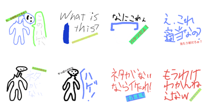 Please buy this stamp.Yorosiku!