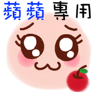 Name Apple use face Name Apple use face