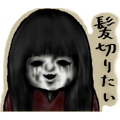 Sticker of Japanese horror