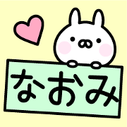 Lucky Rabbit "Naomi" Lucky Rabbit "Naomi"