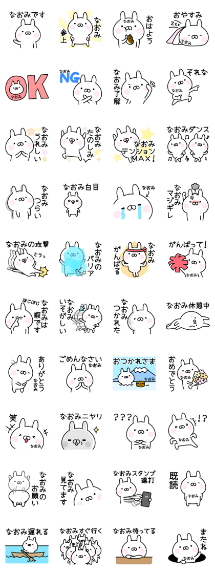 Lucky Rabbit "Naomi" Lucky Rabbit "Naomi"