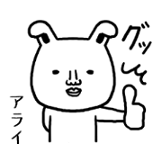 Arai rabbit Arai rabbit