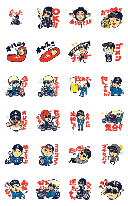 CRAZY SHUN of SHUNSUKE KIYOKIBA