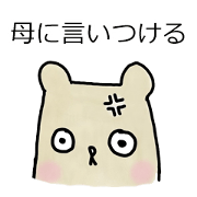 People Bear Japanese Version People Bear Japanese Version