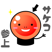 Shakeco sticker Shakeco sticker