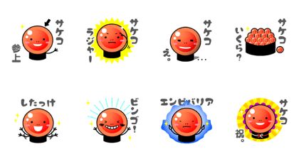 Shakeco sticker Shakeco sticker