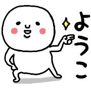 NAME IS YOKO CAN STICKER