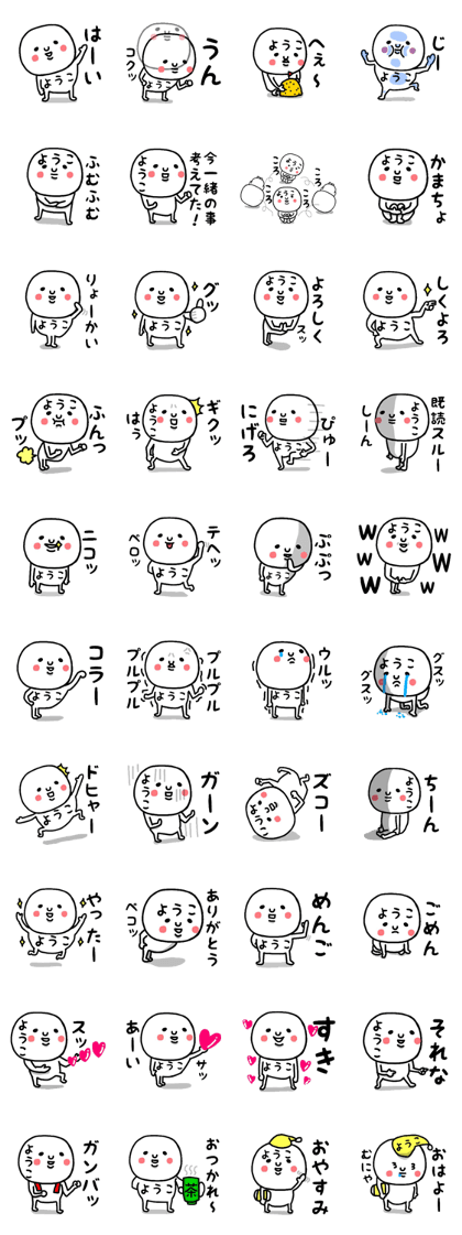 NAME IS YOKO CAN STICKER