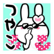 tuyako's sticker1 tuyako's sticker1