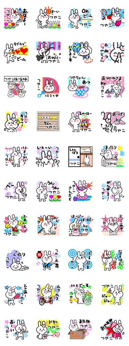 tuyako's sticker1 tuyako's sticker1