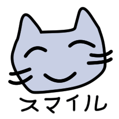 Smile and funny cat