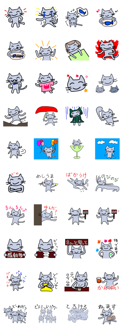 Smile and funny cat Smile and funny cat