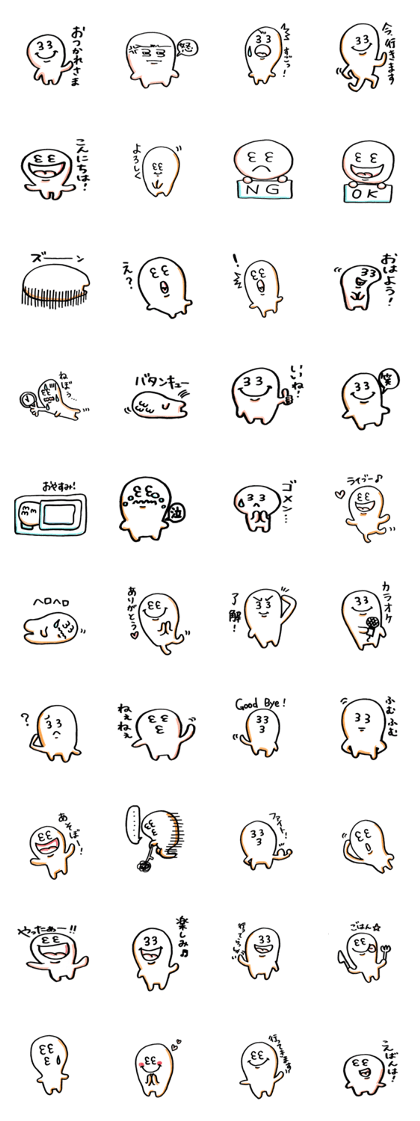 daily talk interesting face