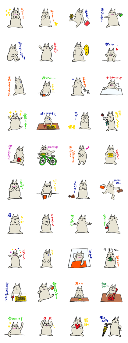 A hedgehog with a needle missing part2 A hedgehog with a needle missing part2