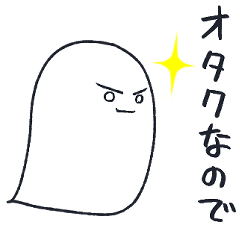 Geeky ghost