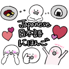 Stiker untuk belajar bahasa Jepang