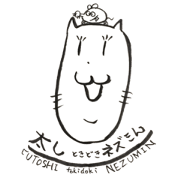 Futoshi and Nezumi'n