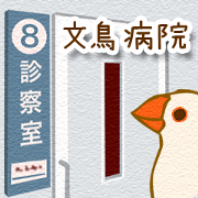 Let's go to the hospital