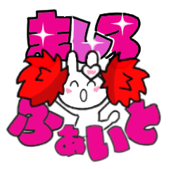 mashiro's sticker006