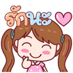 Smiling Melon Chan Big Sticker (TH)