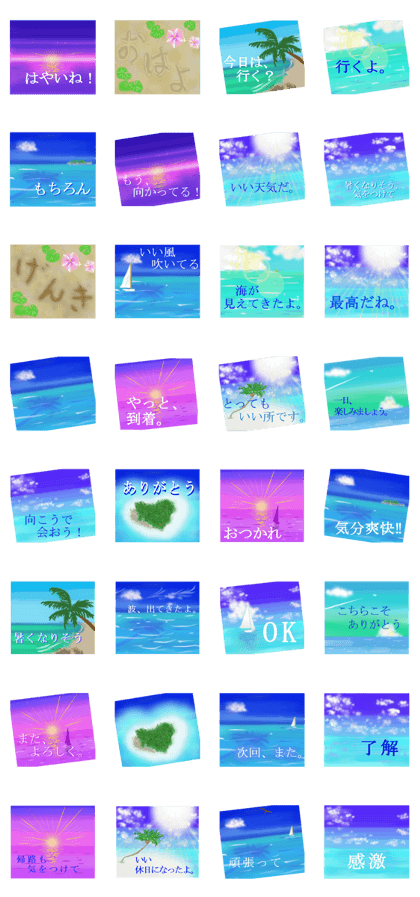 sea and seaside sticker.3