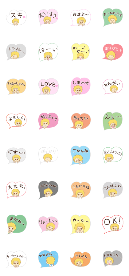 That child in inside was like an angel.