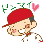 Baseball player.Red helmet version. Baseball player.Red helmet version.