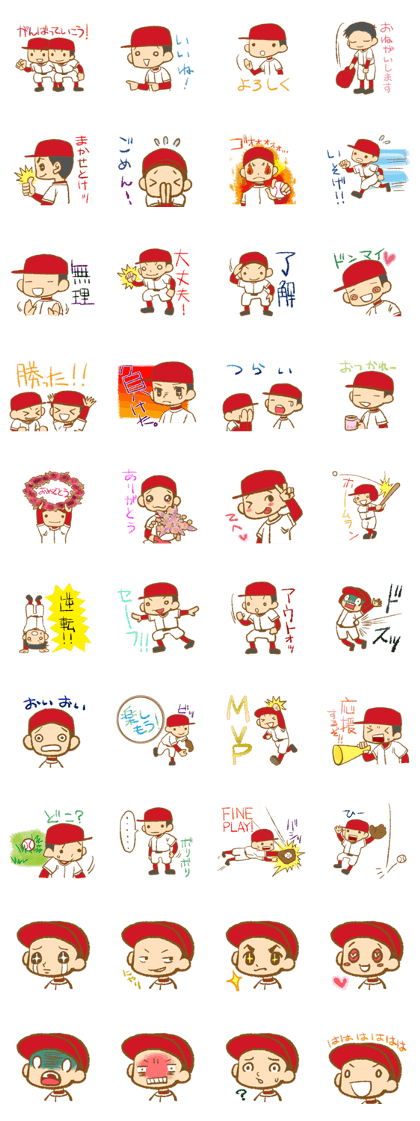 Baseball player.Red helmet version. Baseball player.Red helmet version.