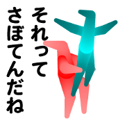 Fish meat sausage man