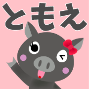 The Sticker which Tomoe uses