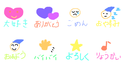 Handwriting greetings