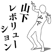 Hello! I am YAMASHITA.