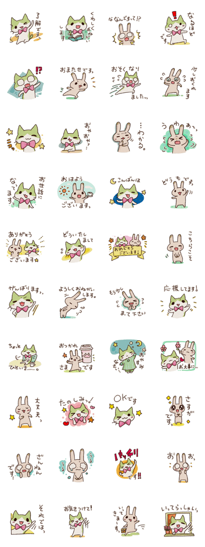 Tie-cat & Usa-rabbit