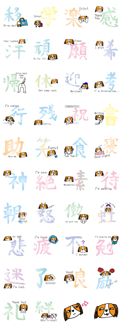 Japanese Calligraphy & Cavalier(English)