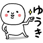 NAME IS YUUKI CAN STICKER