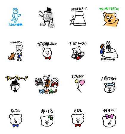 Good evening from under the bed Good evening from under the bed