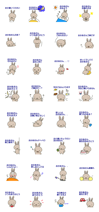 stickers for my mother