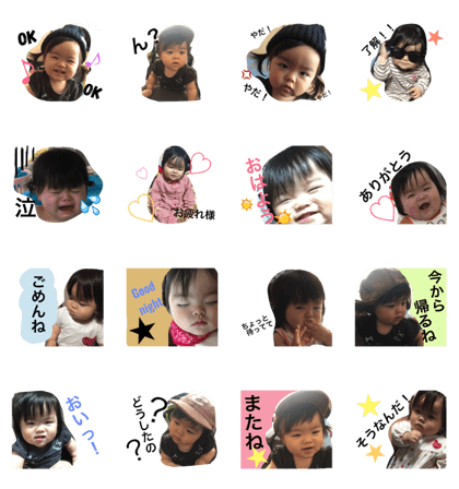 baby otochan