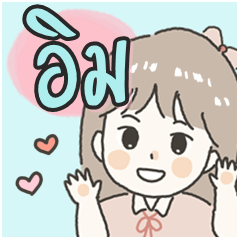 Cute sticker for - Im