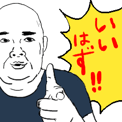 okinawa uncle2