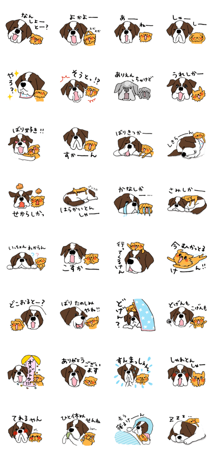 Paul and Comachi Paul and Comachi