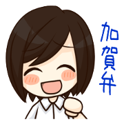 Sticker of the woman speaking in Kaga Sticker of the woman speaking in Kaga