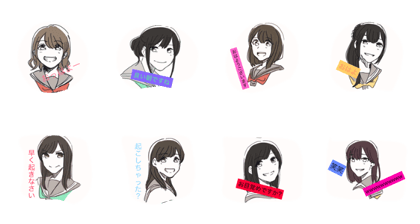 Good morning with bonus stamp Good morning with bonus stamp